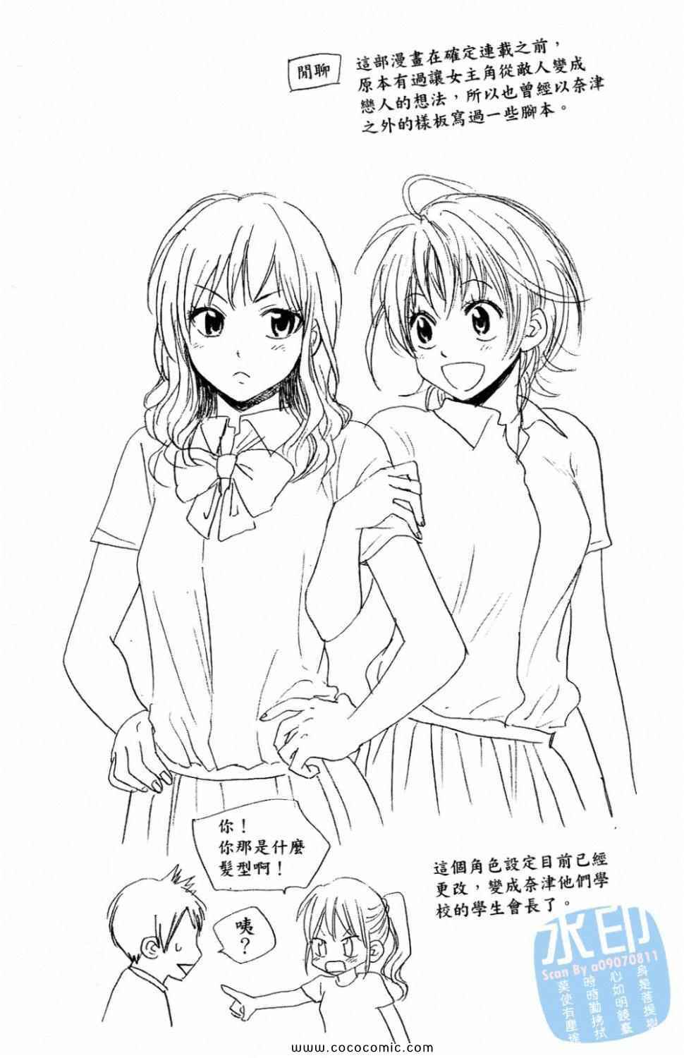 第 192 页