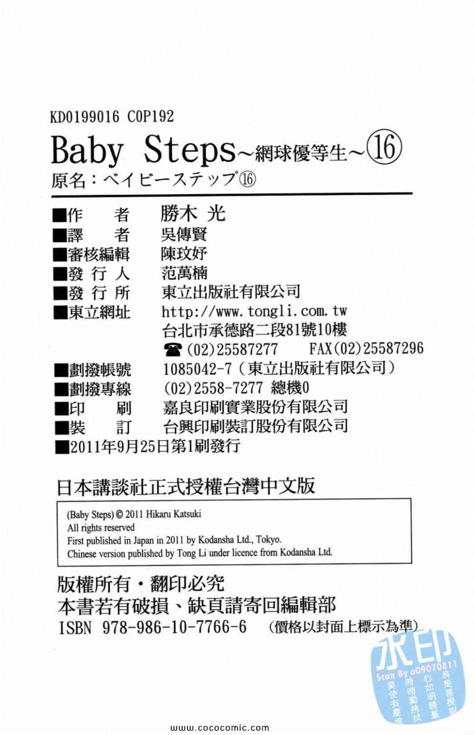 第 194 页