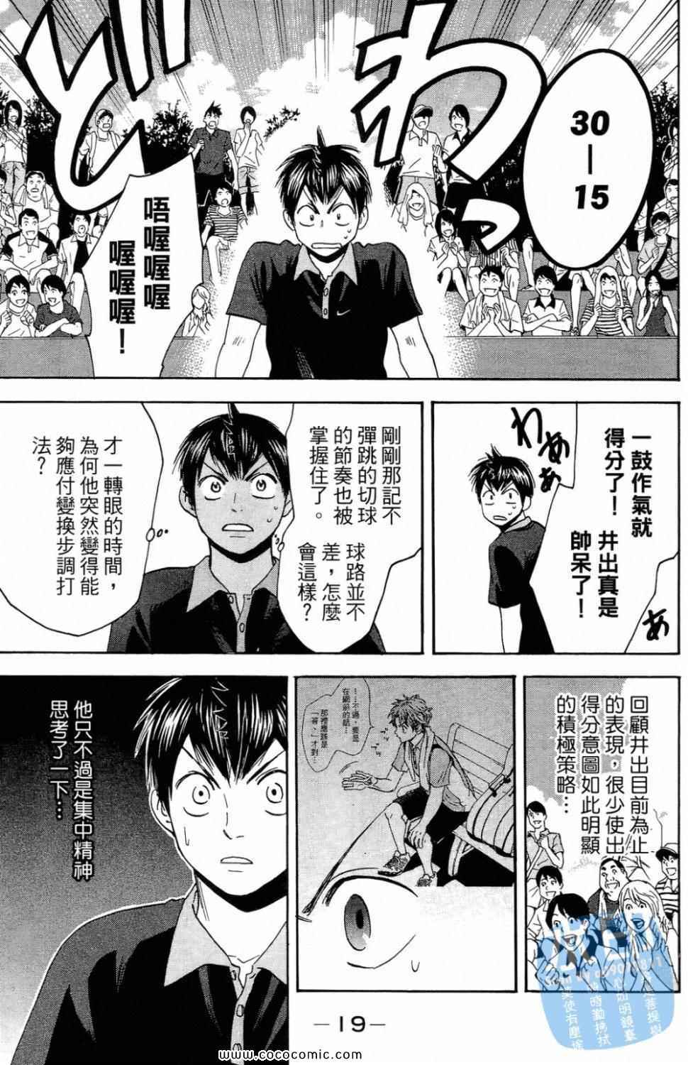 第 21 页