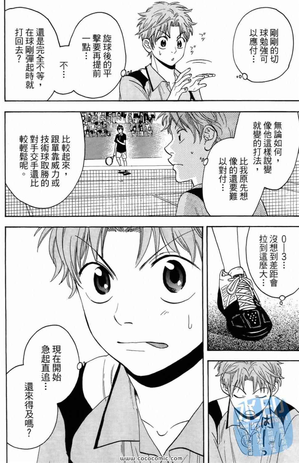 第 24 页