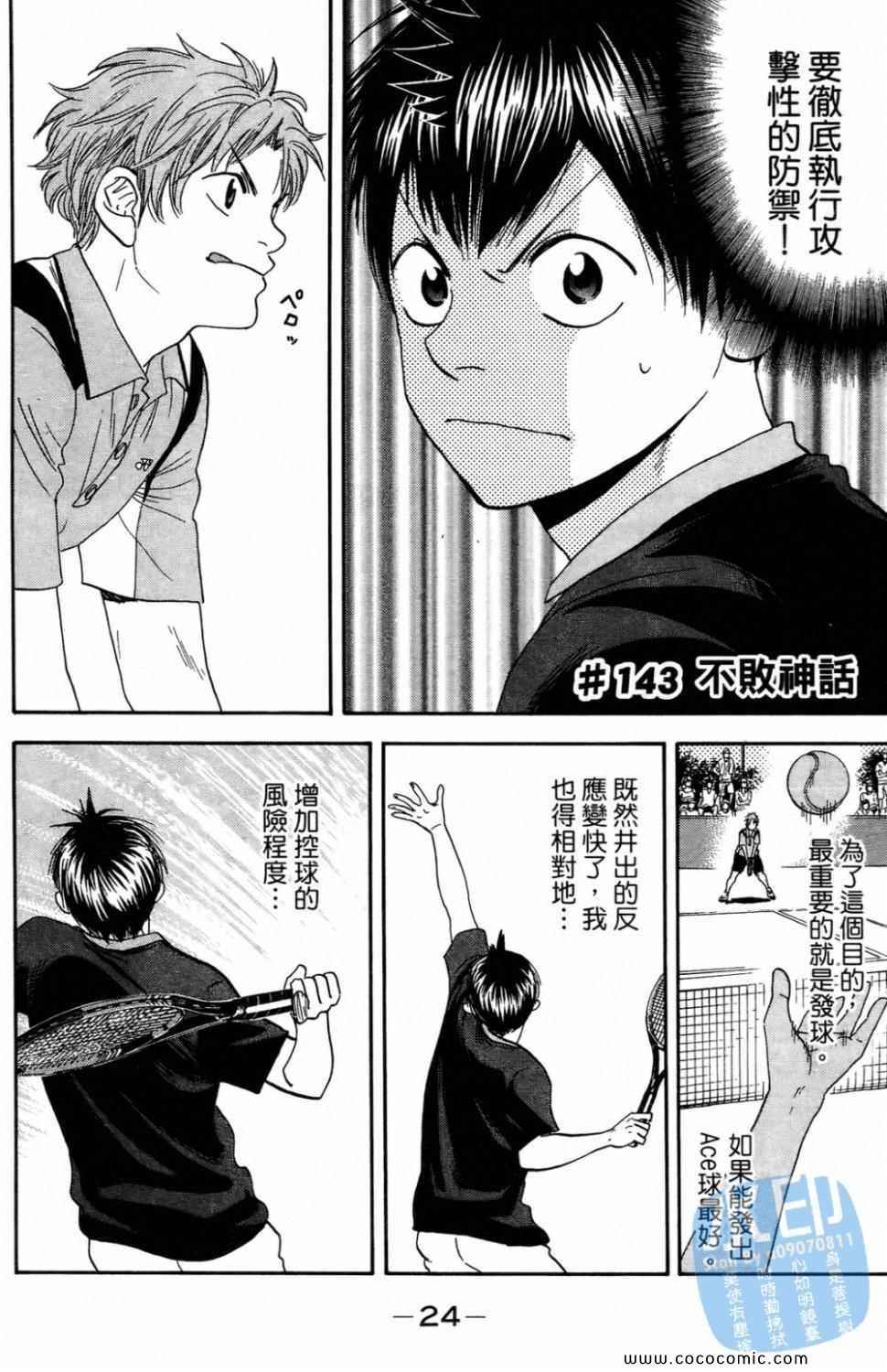 第 26 页