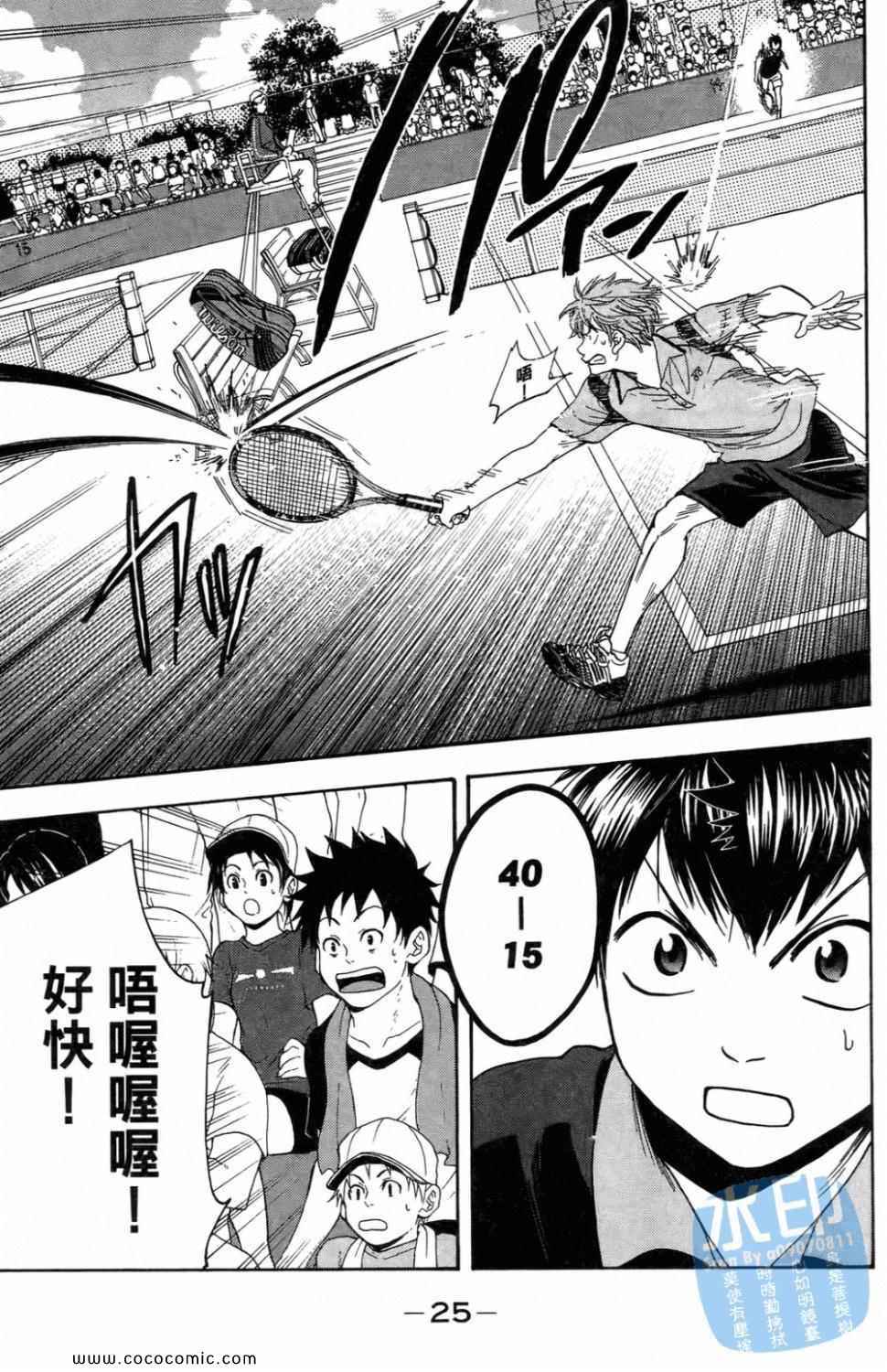 第 27 页
