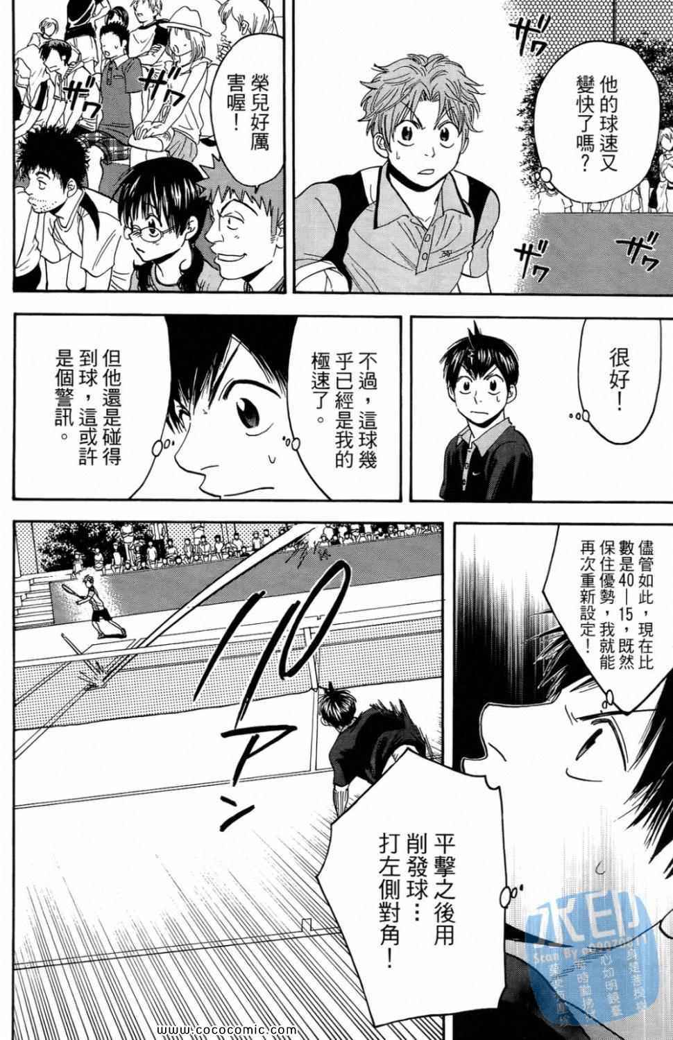 第 28 页