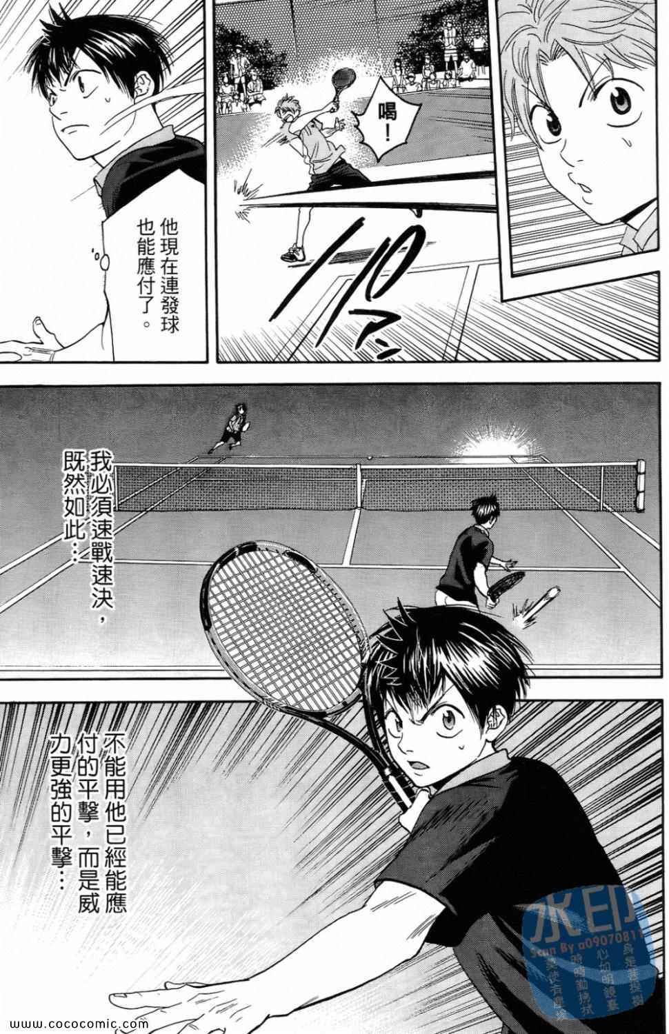 第 29 页