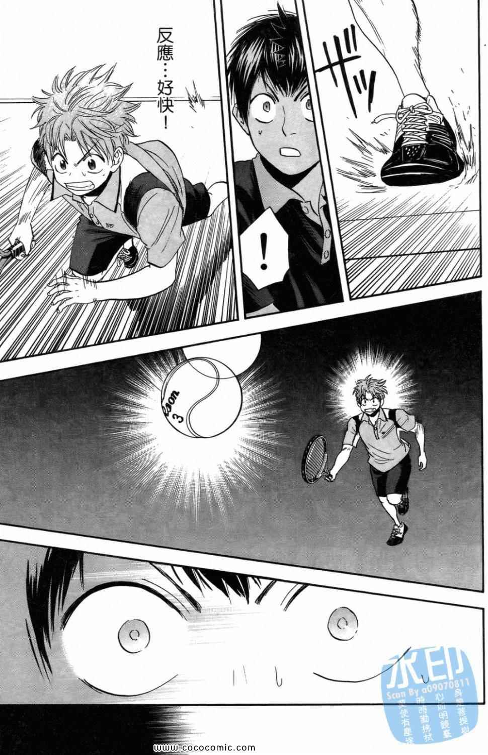 第 31 页