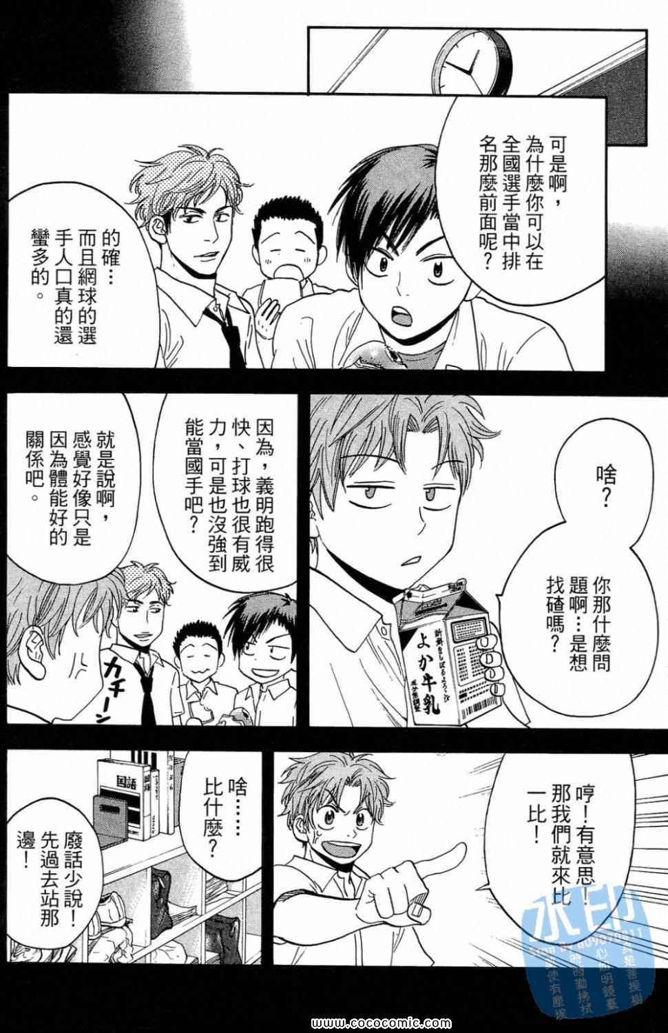 第 32 页