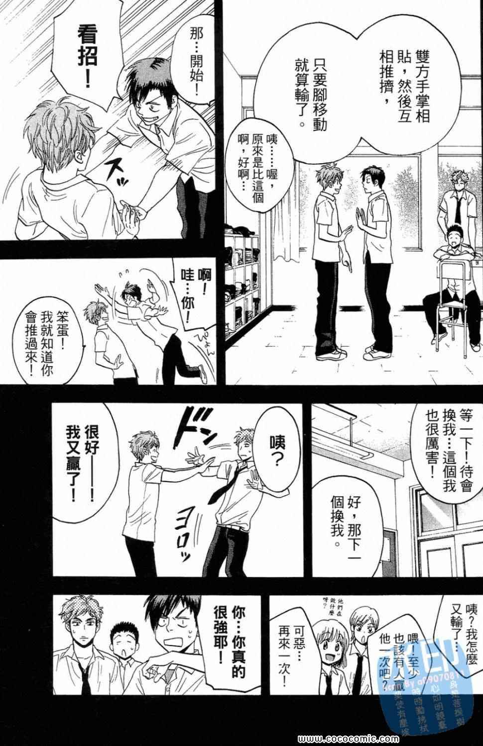 第 33 页