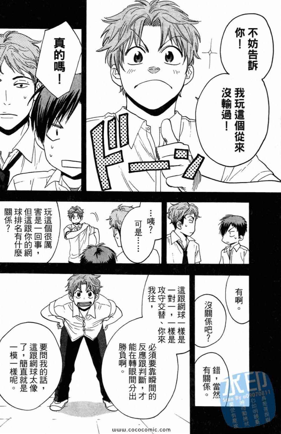第 34 页