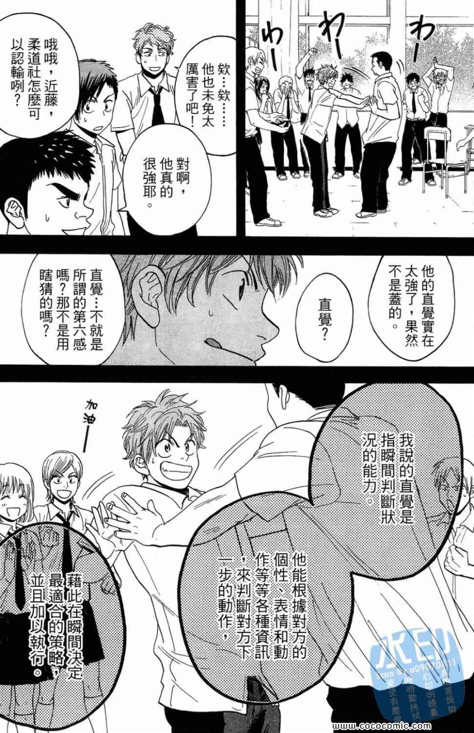第 36 页