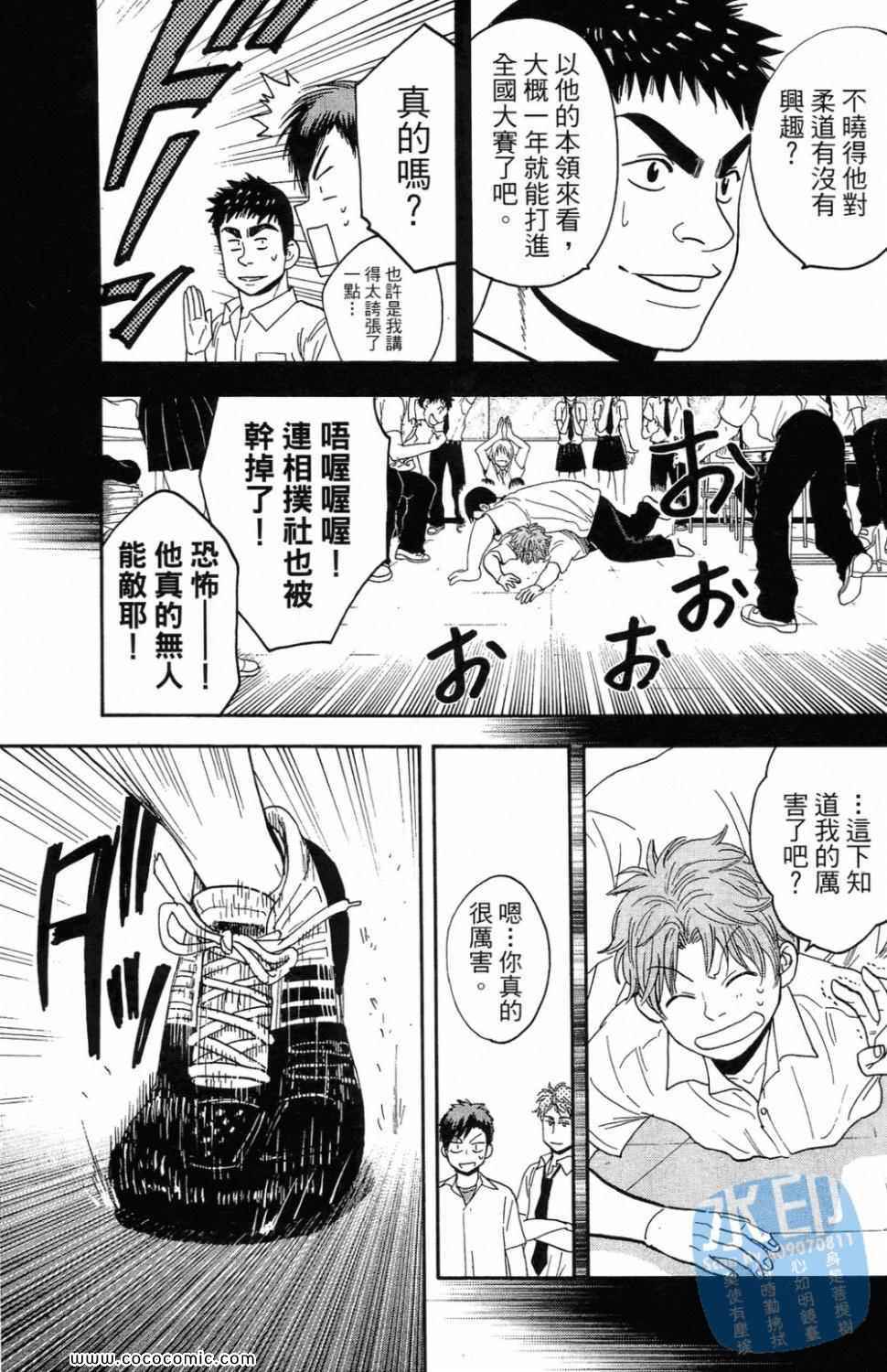 第 37 页