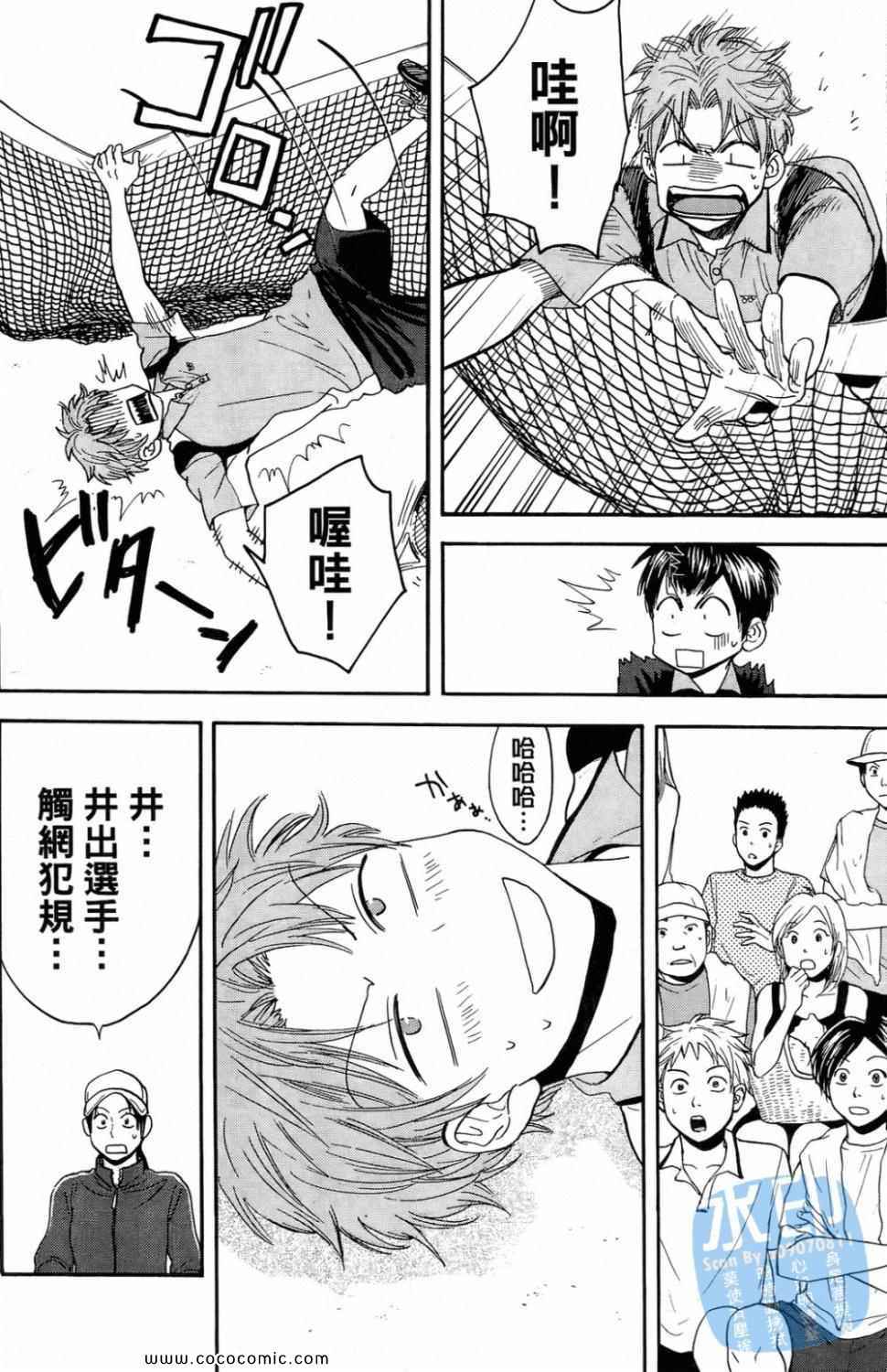 第 40 页
