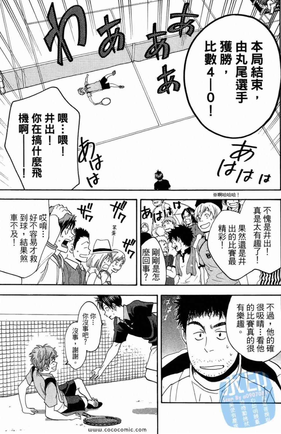 第 41 页