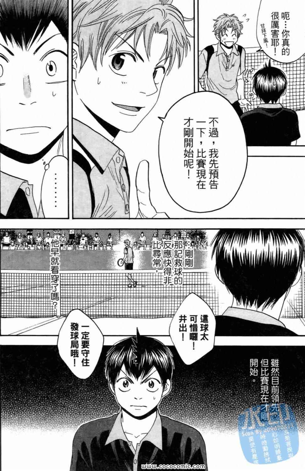第 42 页