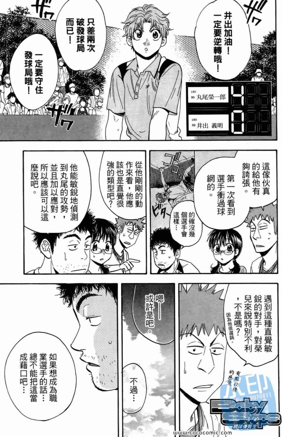 第 43 页