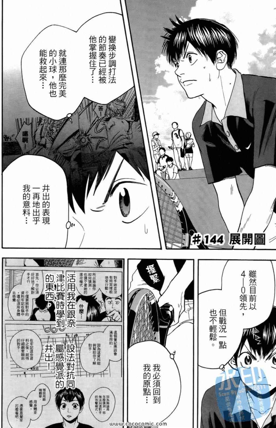 第 44 页