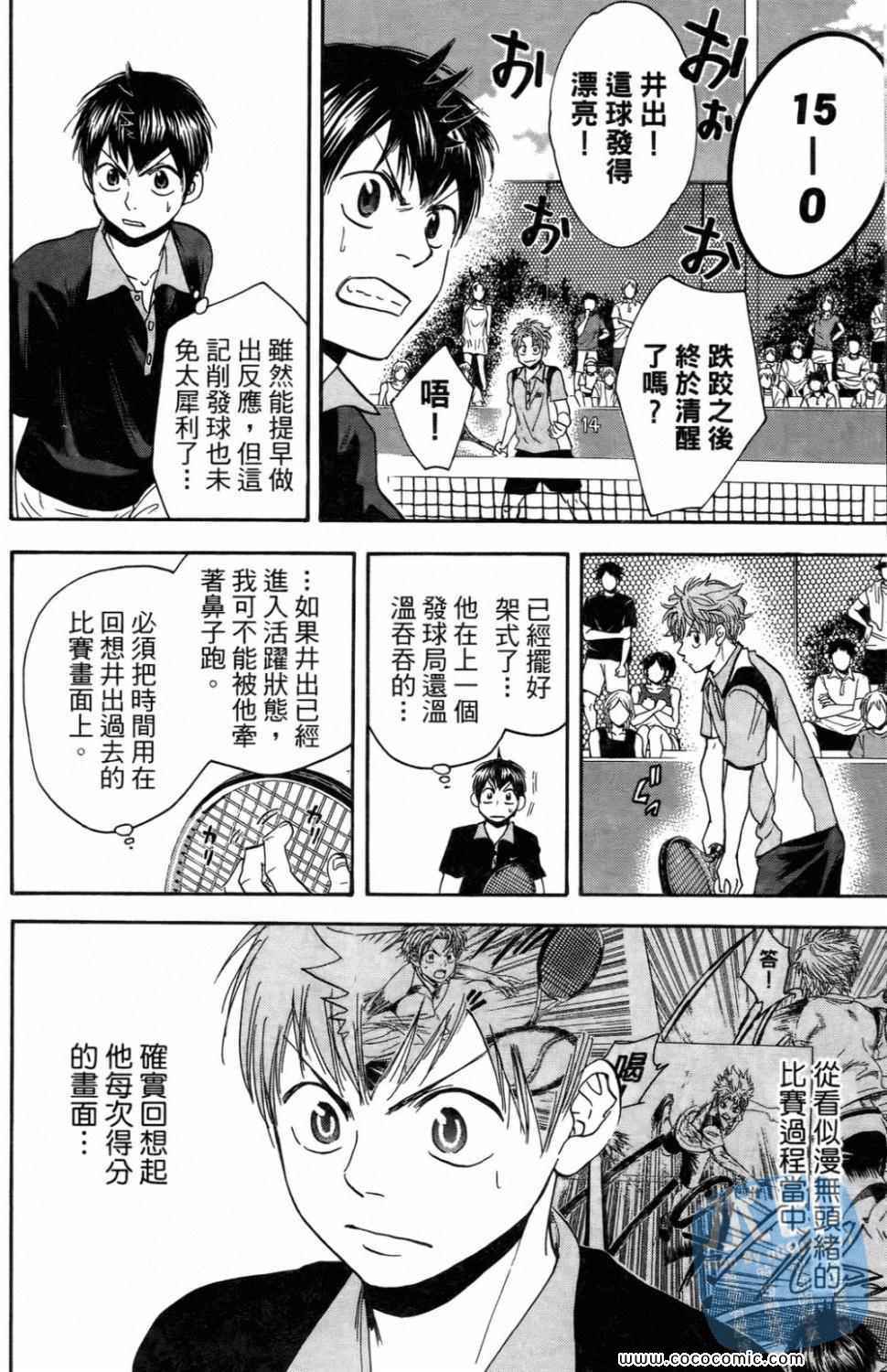 第 46 页