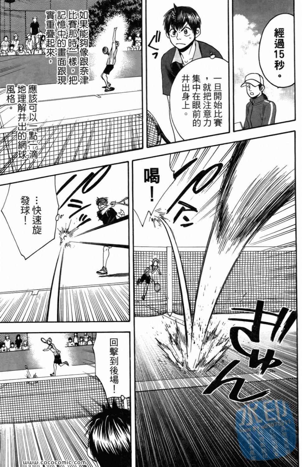 第 47 页