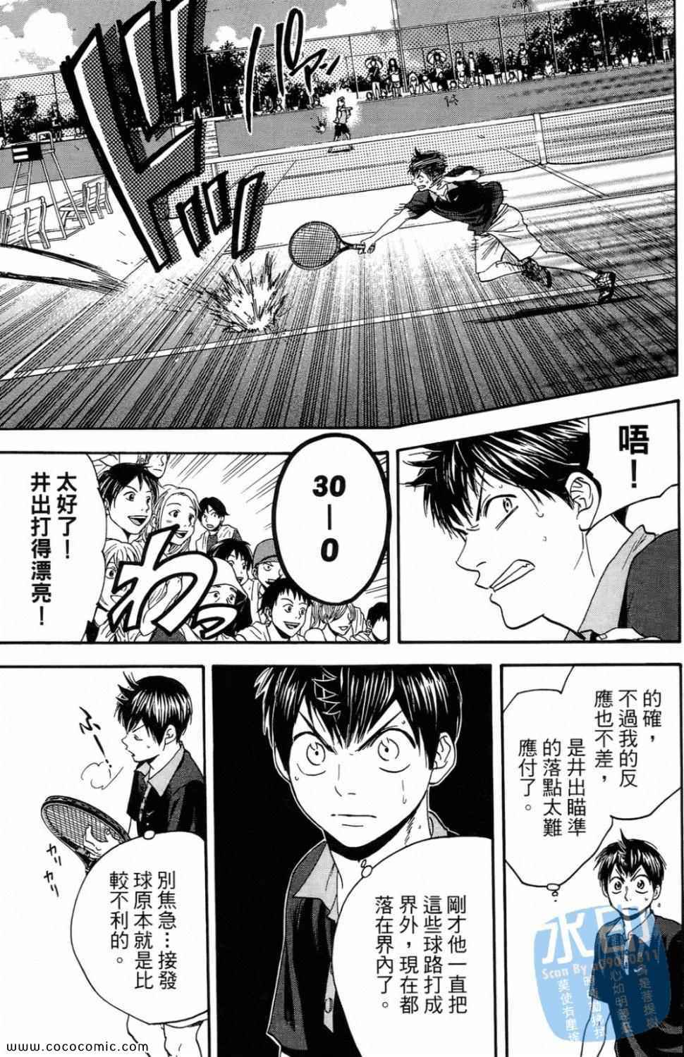 第 49 页