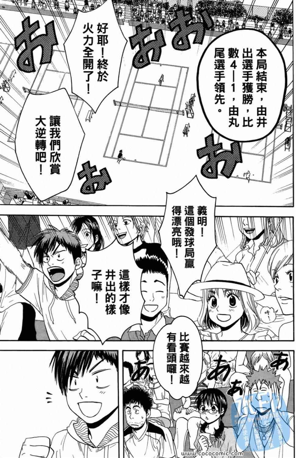 第 53 页