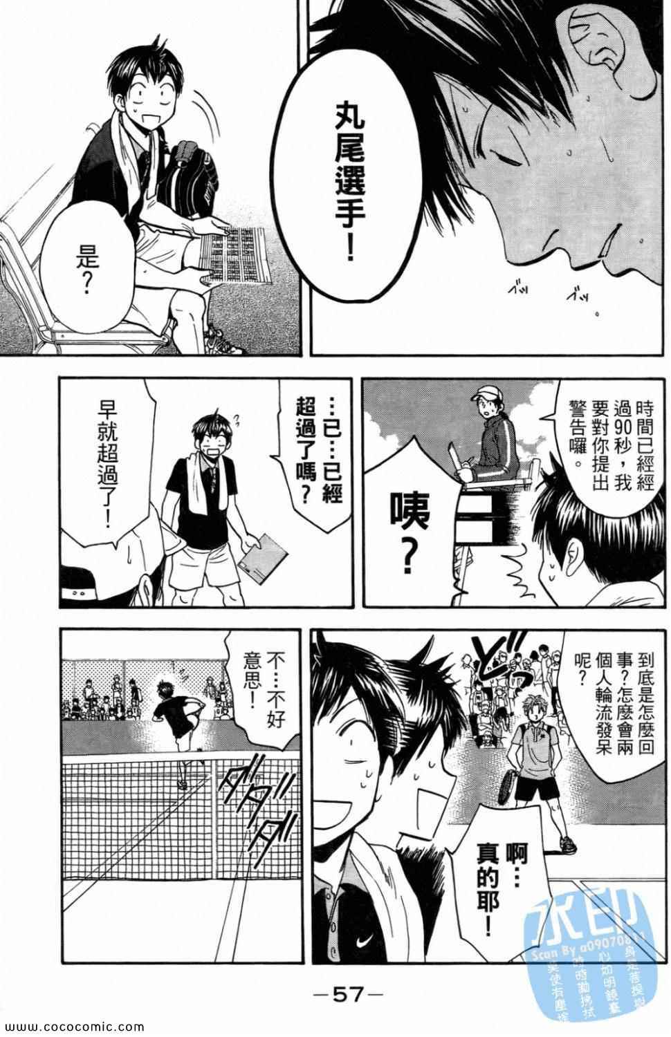 第 59 页