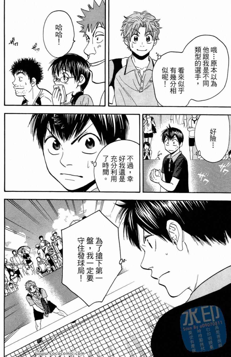 第 60 页