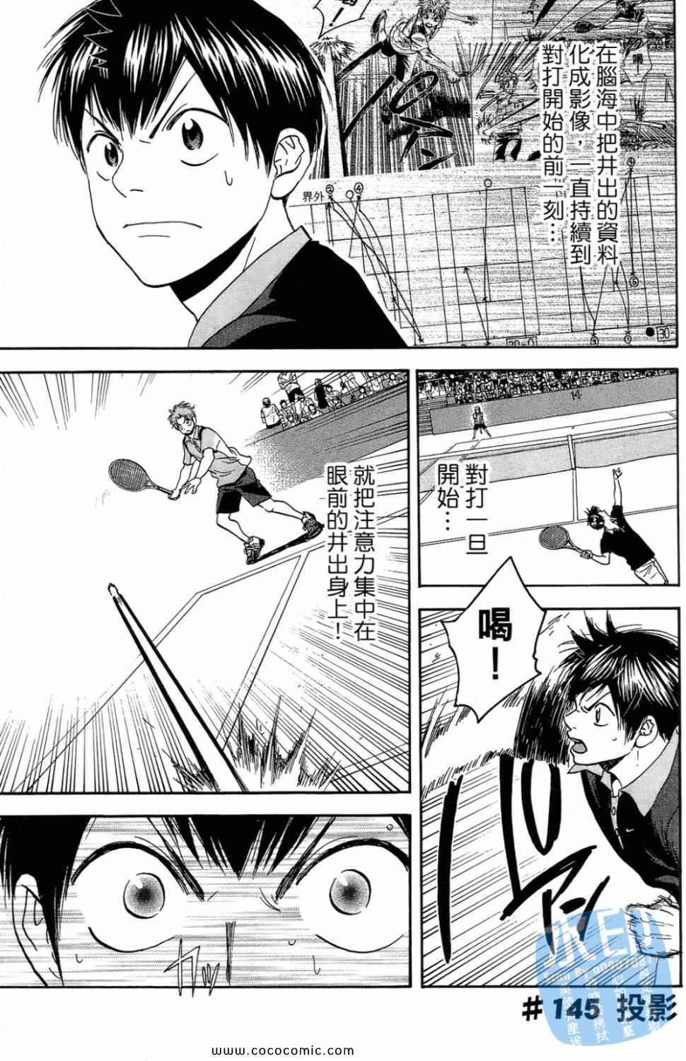 第 61 页