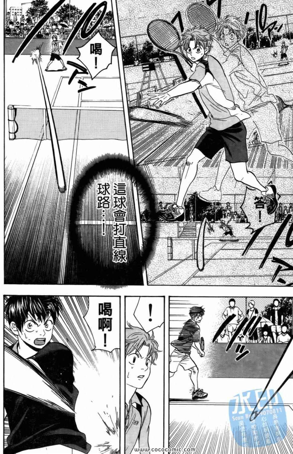 第 62 页