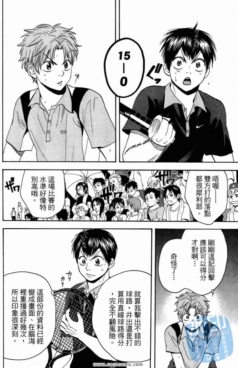 第 64 页