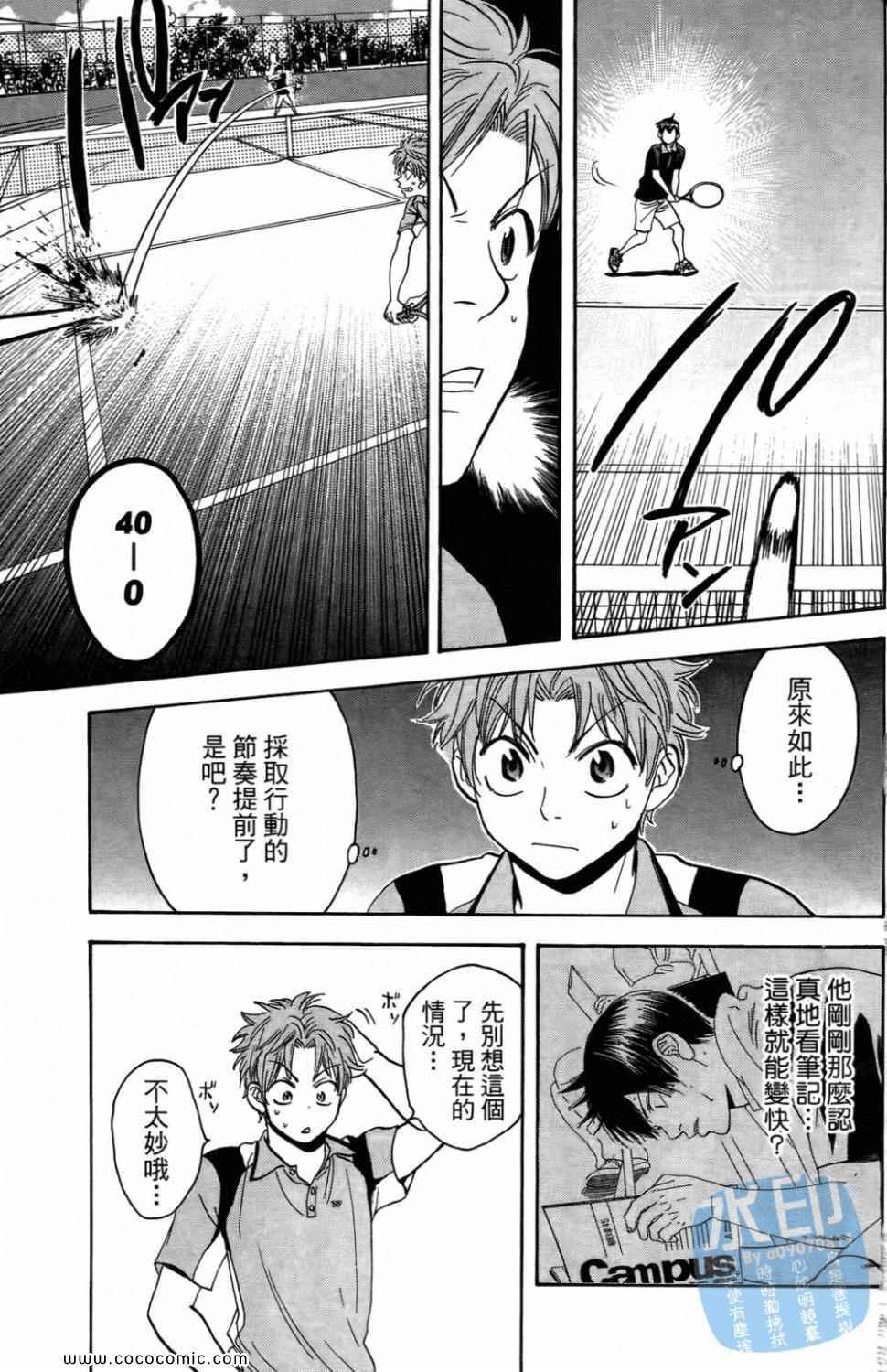 第 67 页