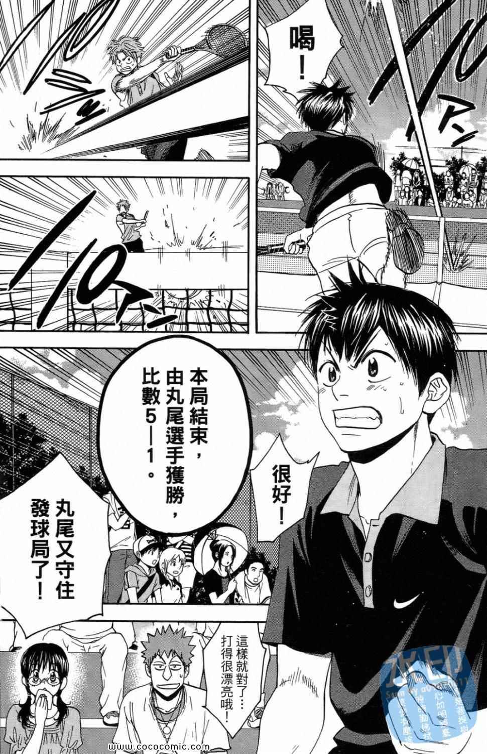第 68 页