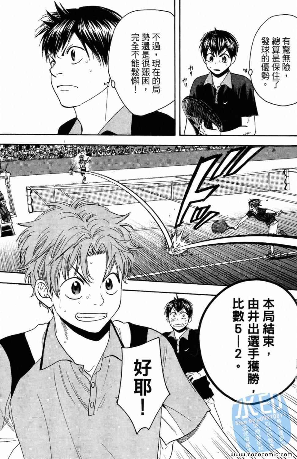 第 69 页