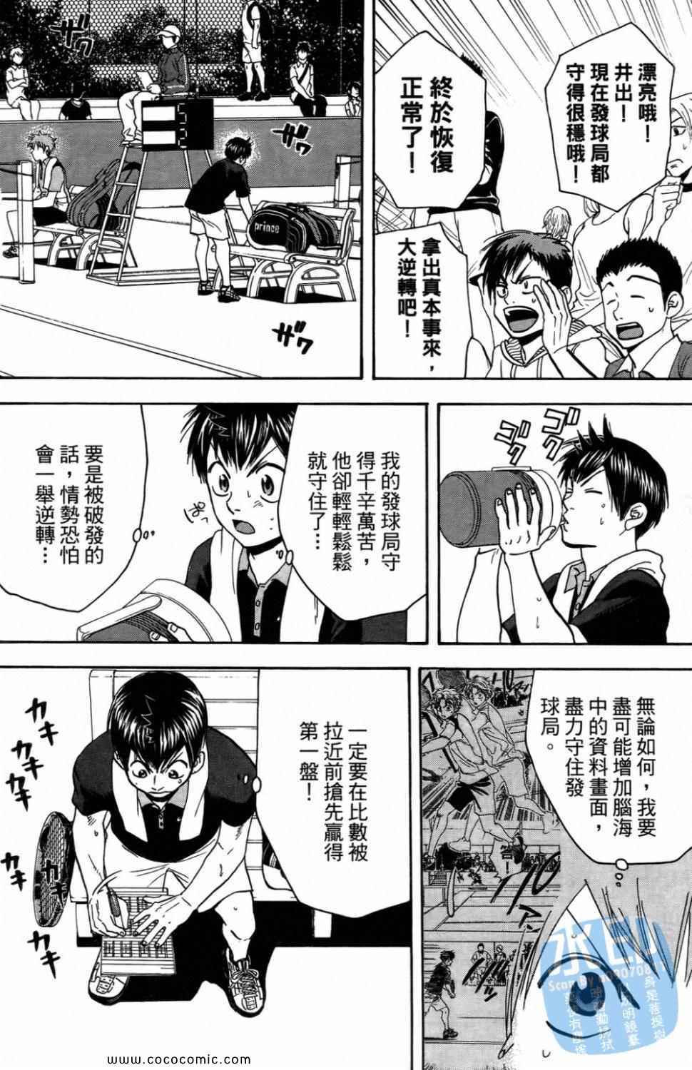 第 70 页