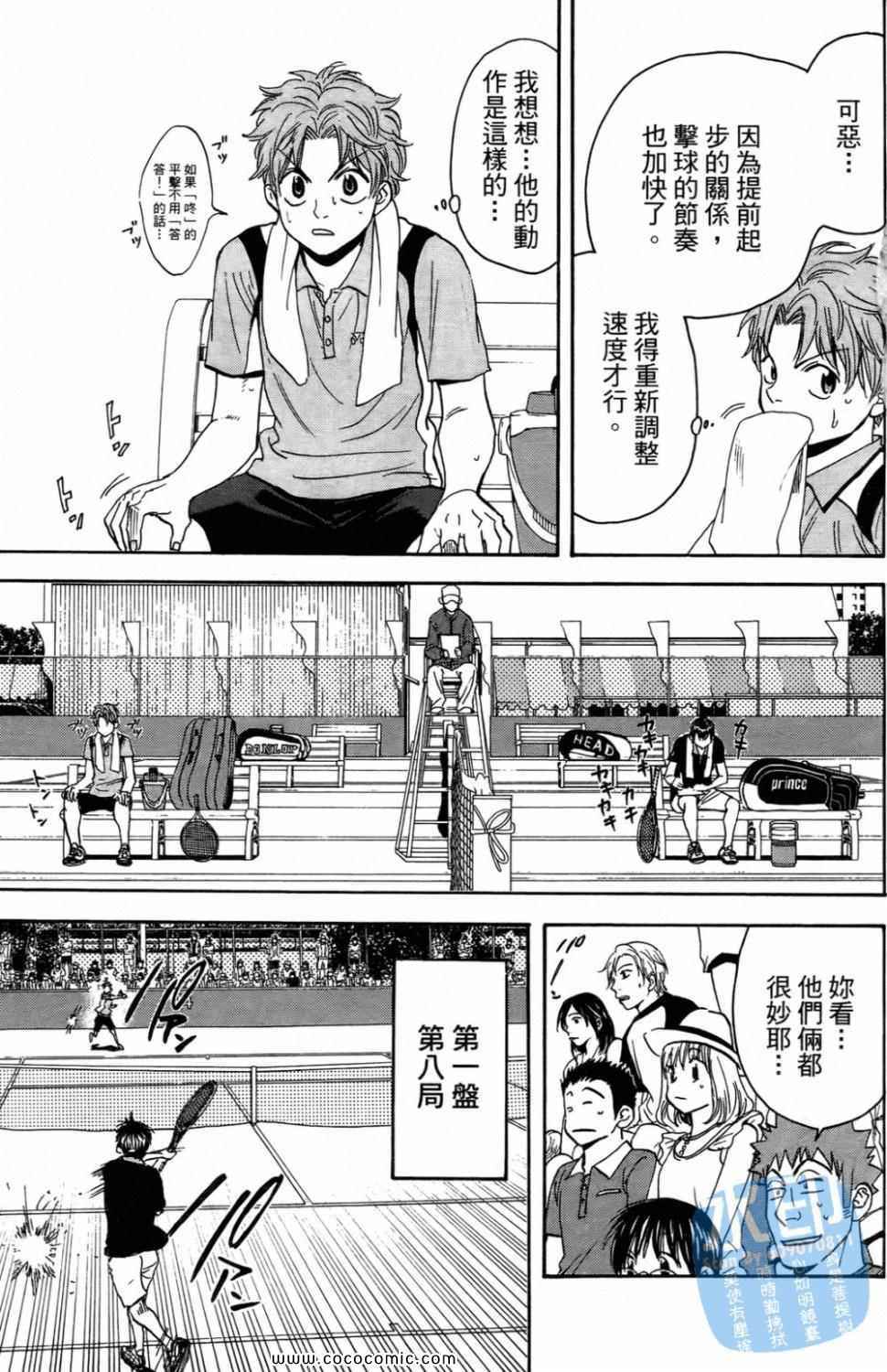 第 71 页
