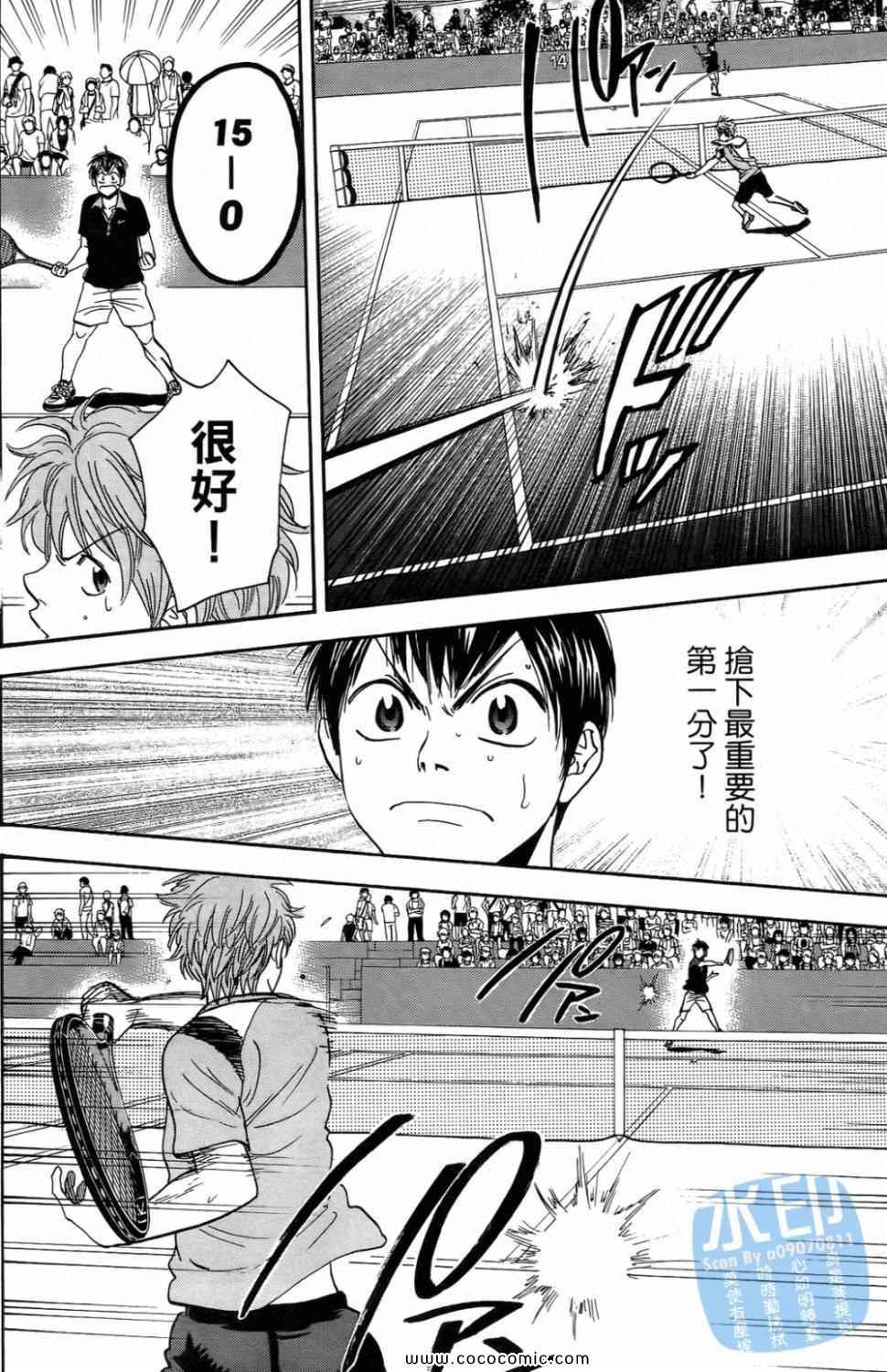 第 72 页
