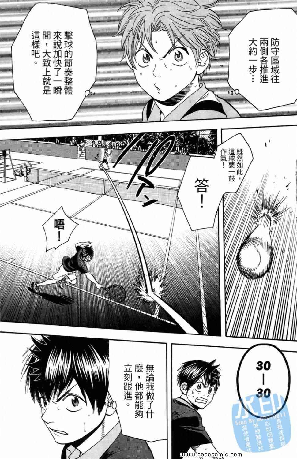 第 73 页