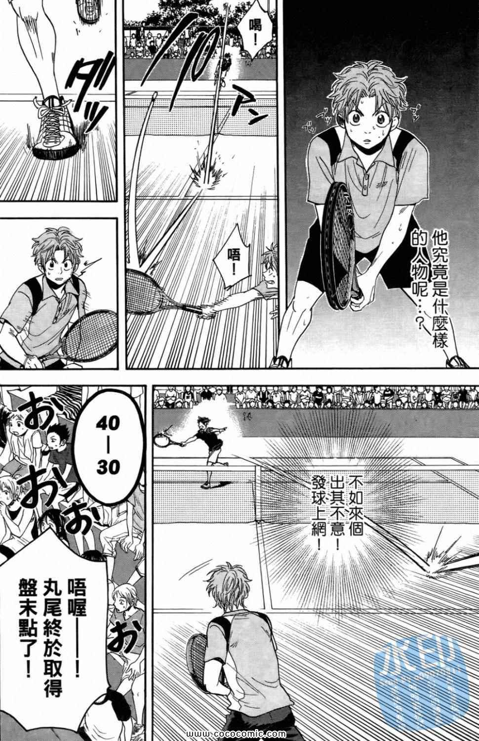 第 74 页