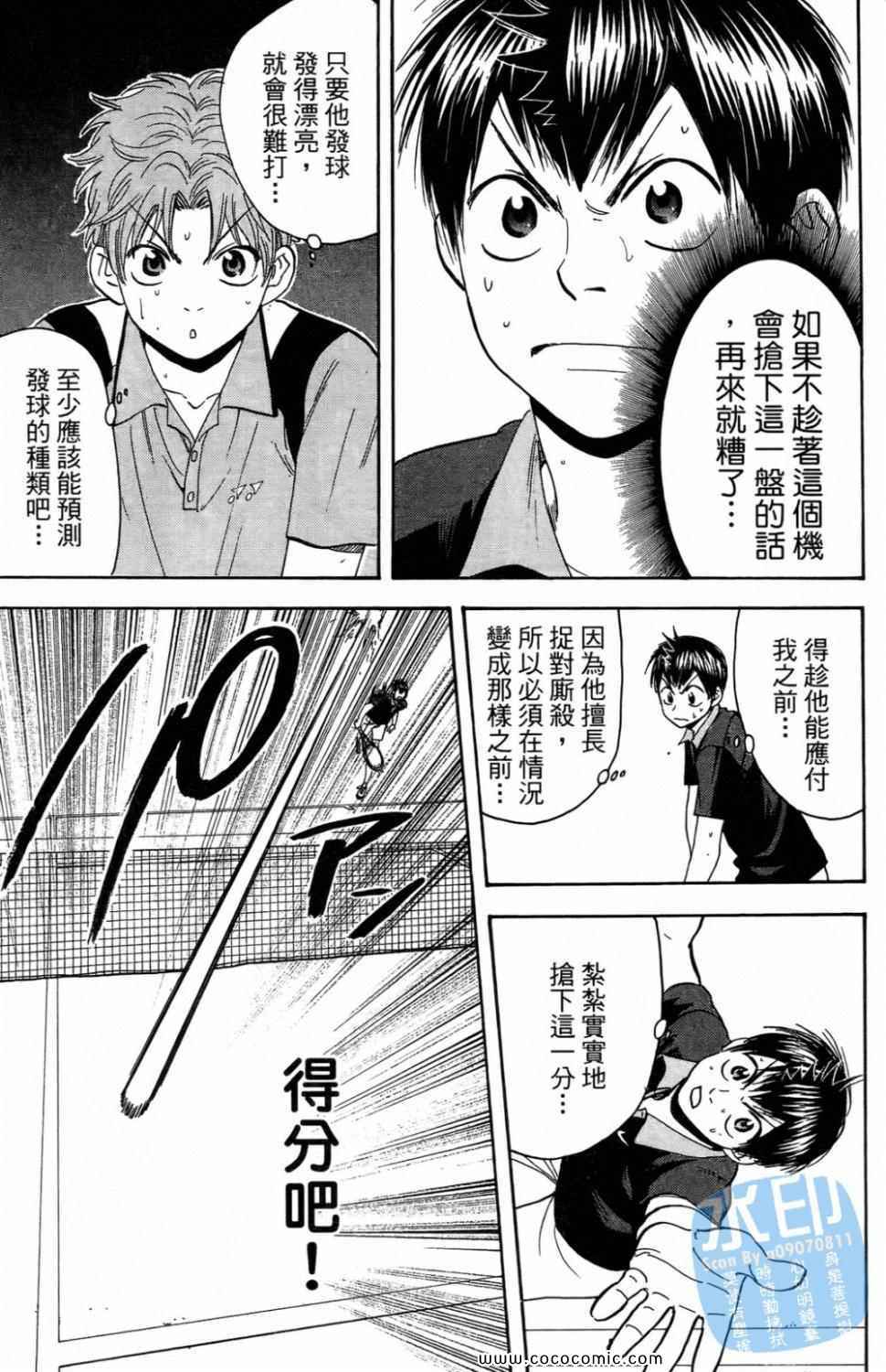 第 75 页