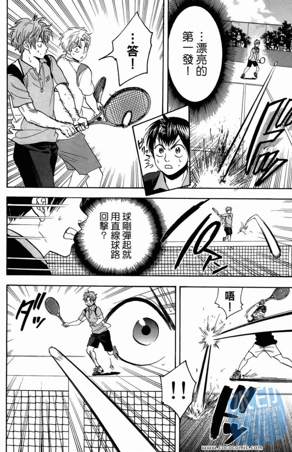 第 76 页