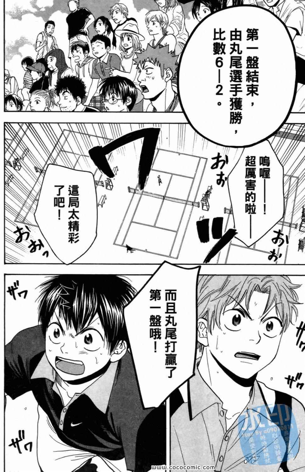 第 78 页
