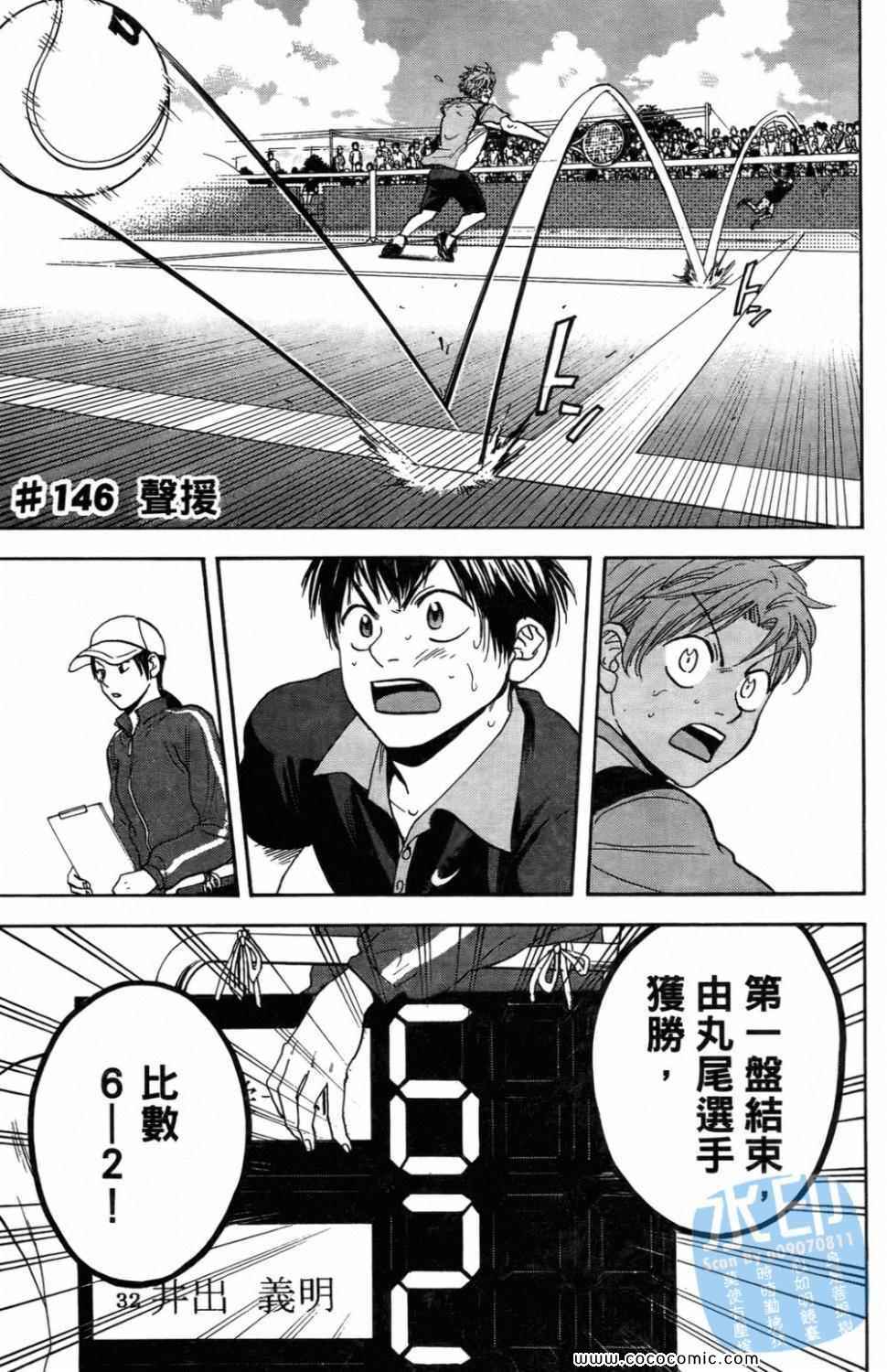 第 79 页