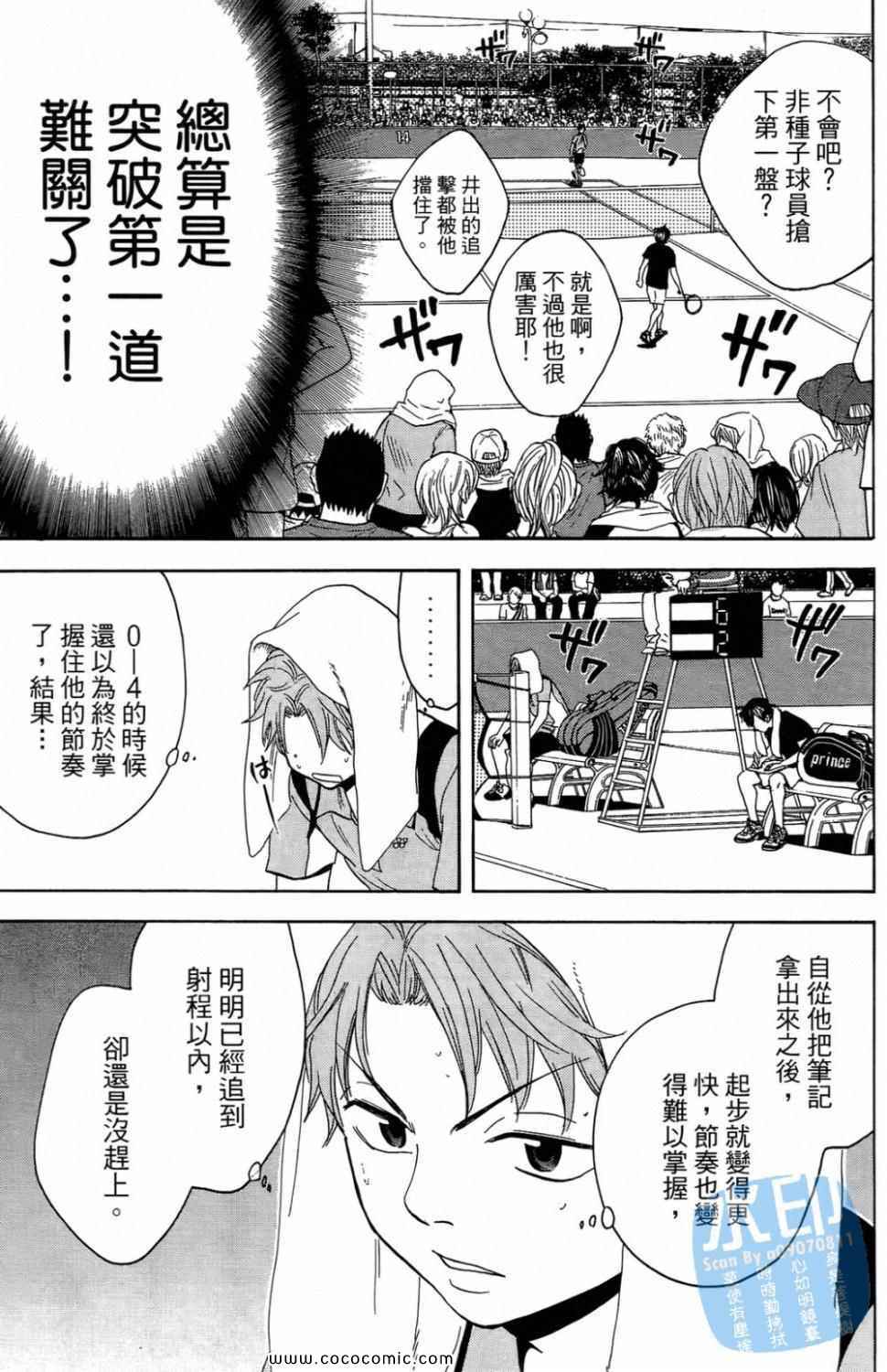 第 81 页