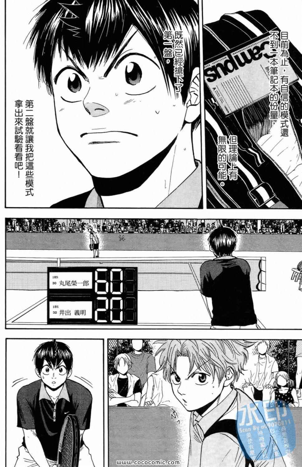 第 84 页