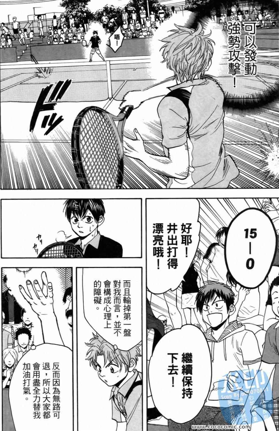 第 86 页