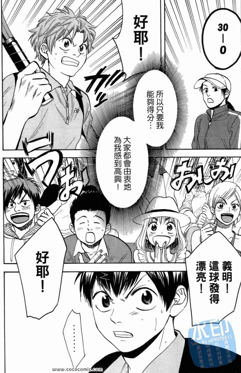 第 88 页
