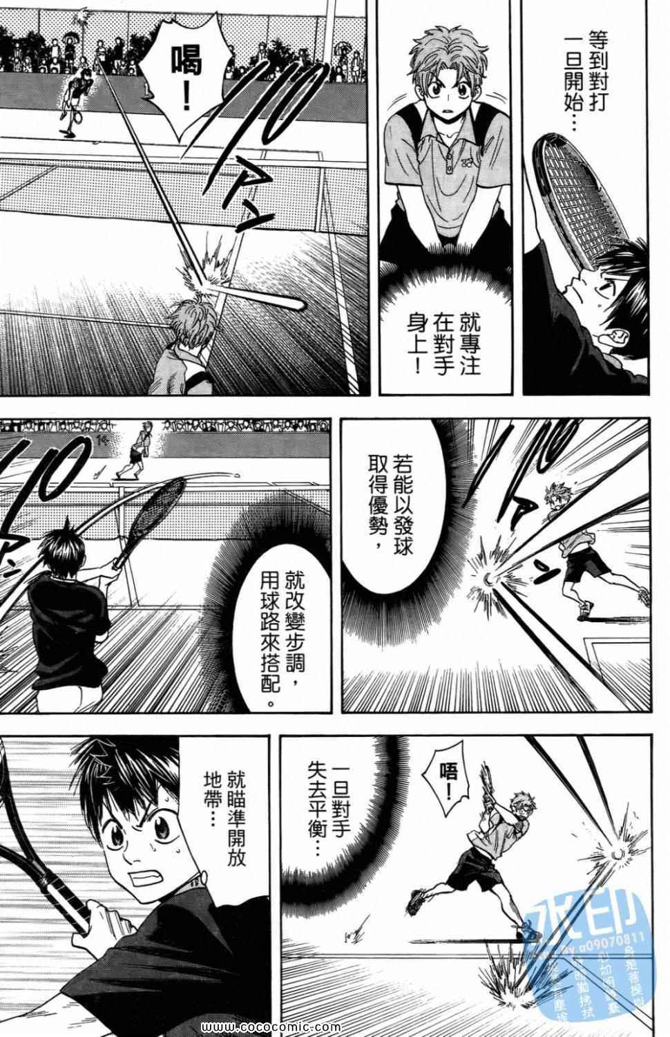 第 91 页