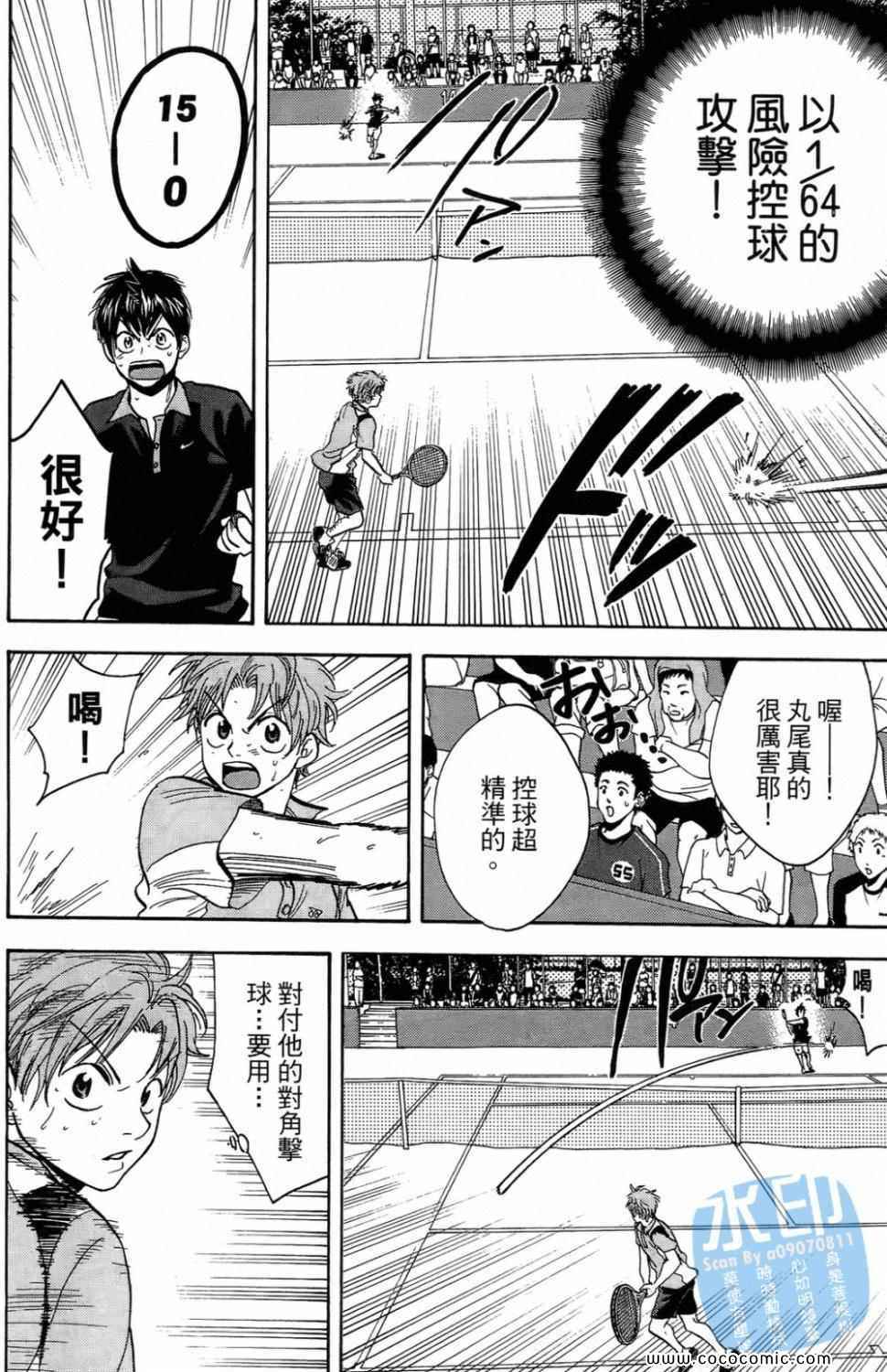 第 92 页