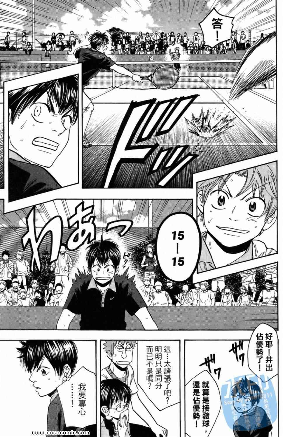 第 93 页