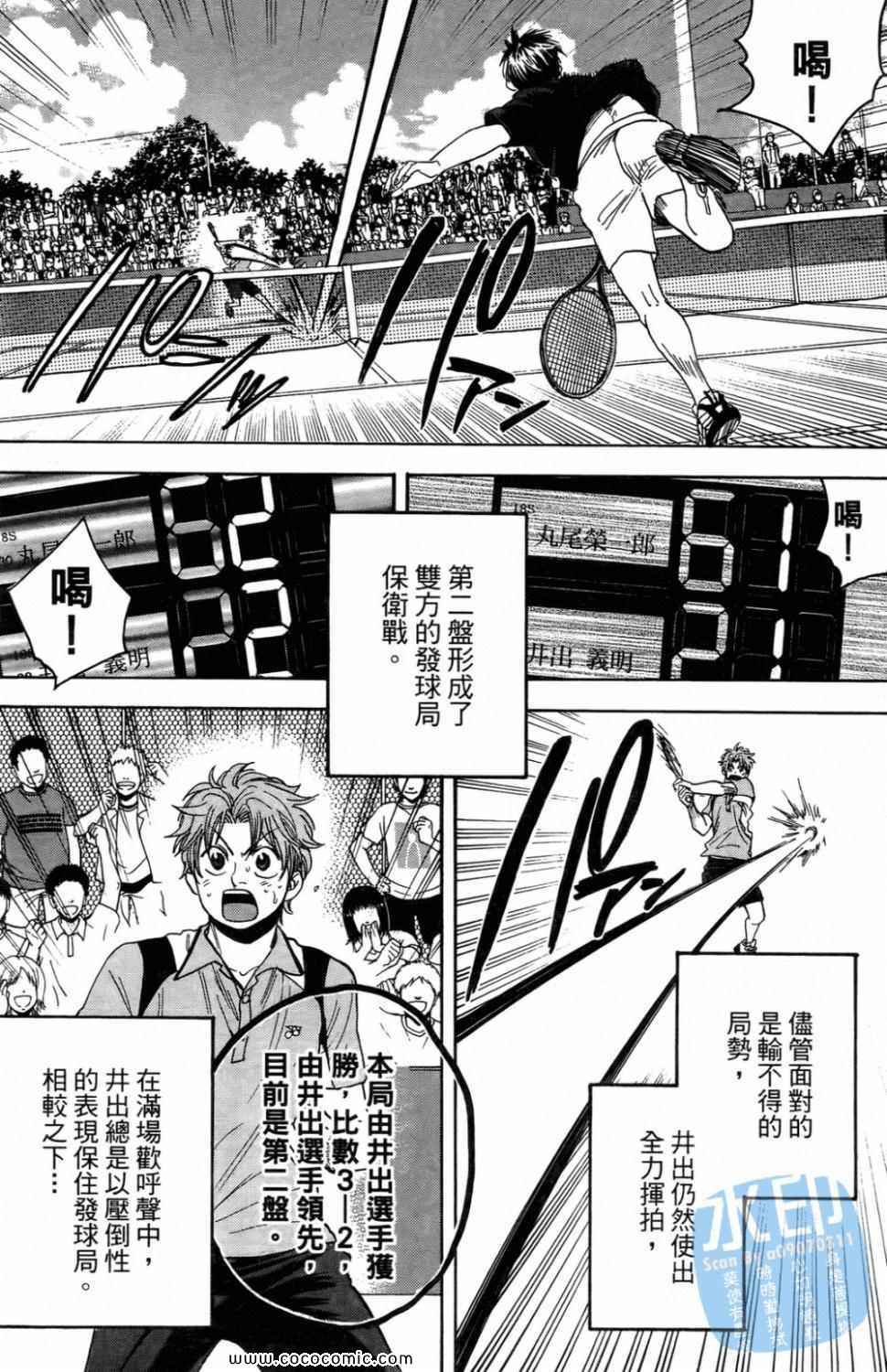第 94 页