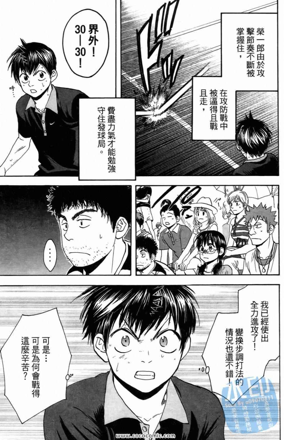 第 95 页