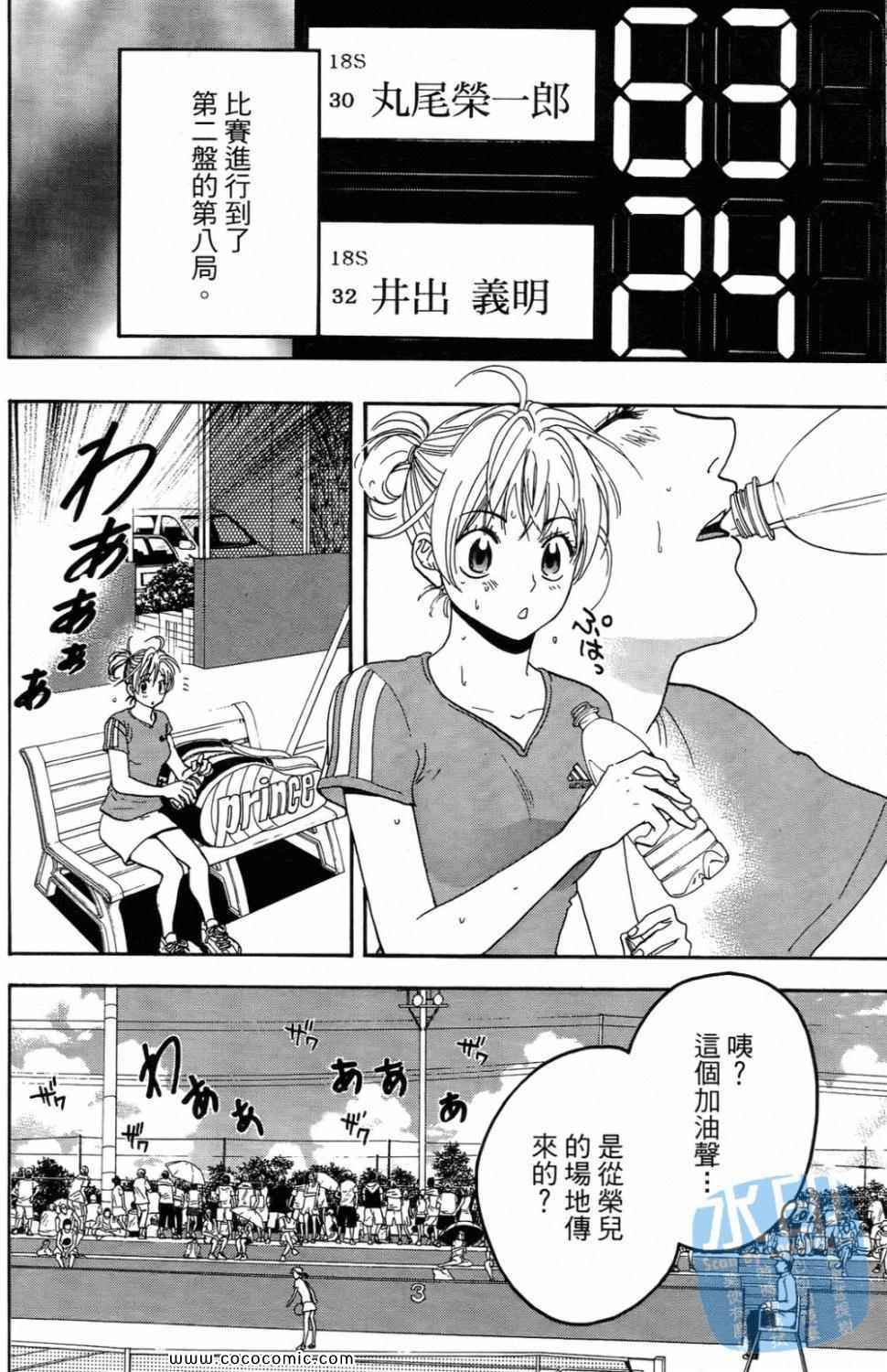 第 96 页